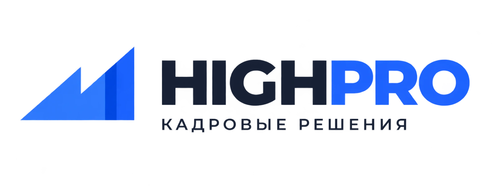 Highpro — кадровые решения
